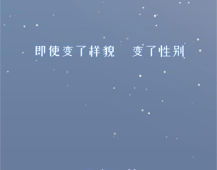 001 我穿越了？！7
