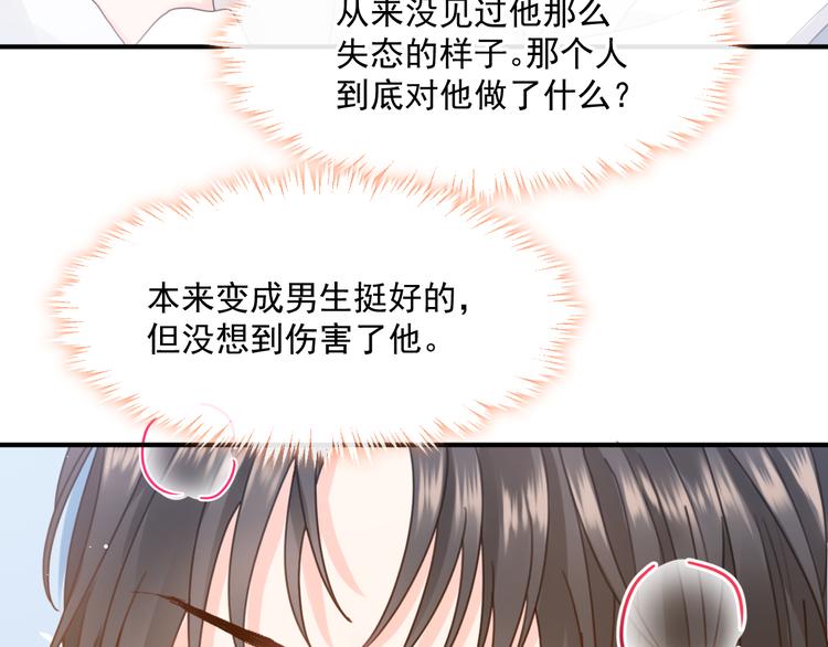 006 换我来照顾你72