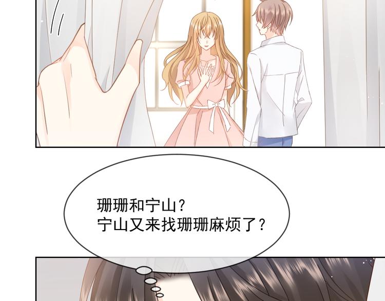 007 我误会他了！27