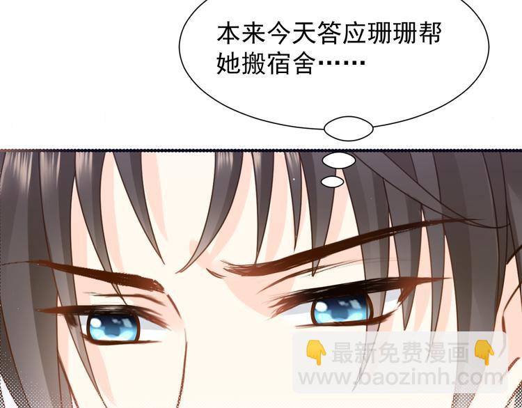 006 换我来照顾你11