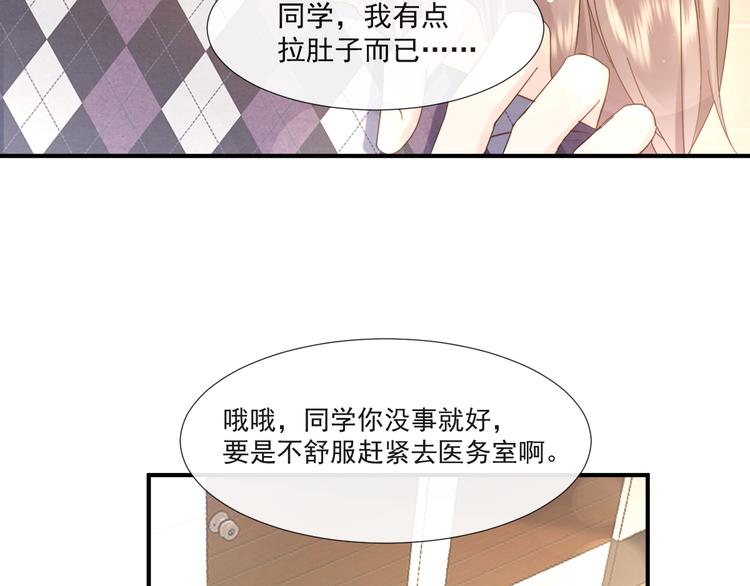 009 最想保护的人14