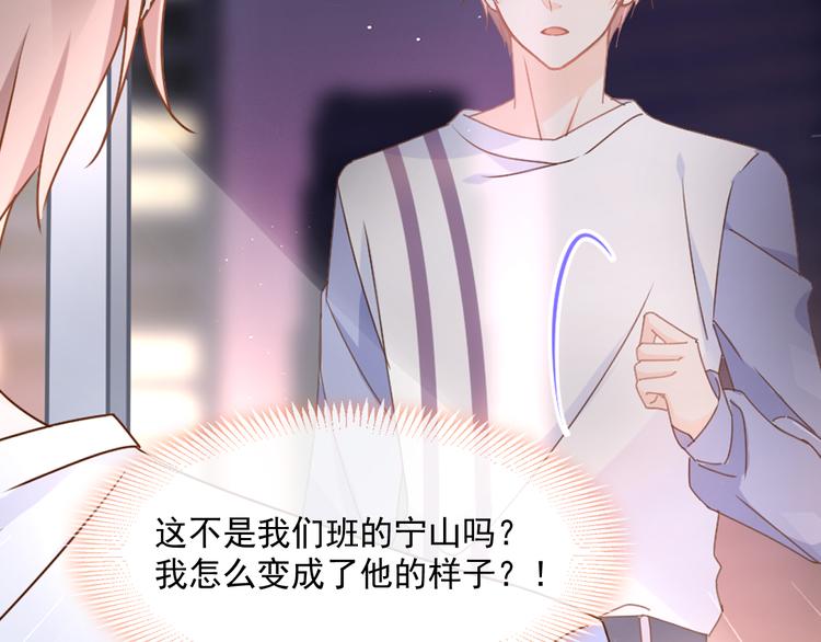 序章2