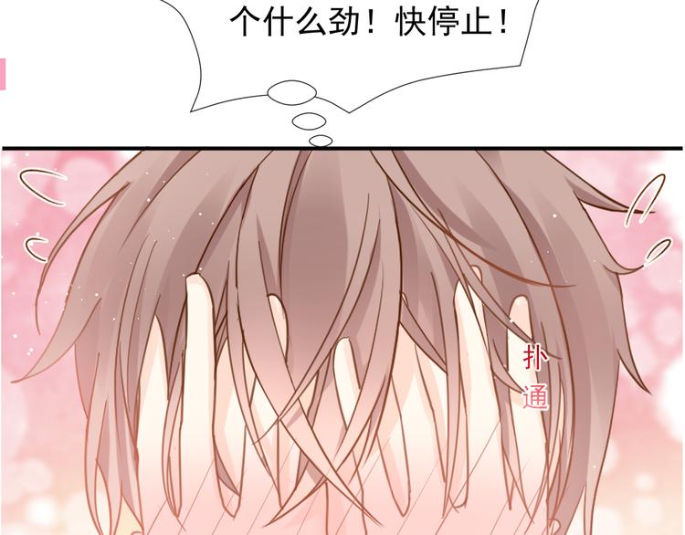 013 梦里爱你54