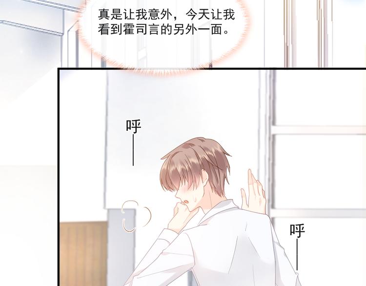009 最想保护的人40