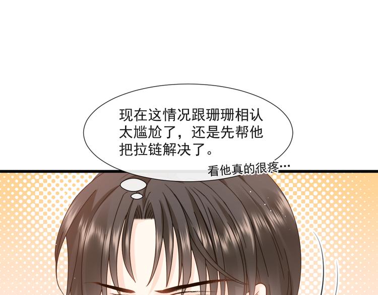 008 奇怪的感觉18