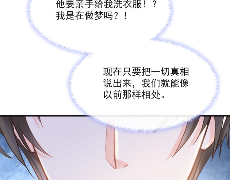 012 我喜欢你23