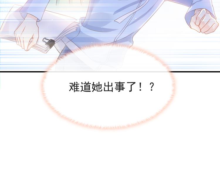 014 幸好我跟来6