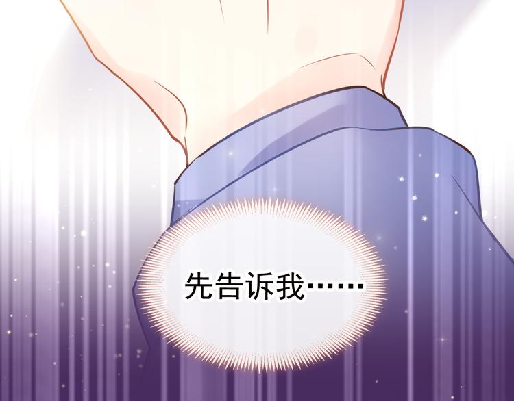 001 我穿越了？！43