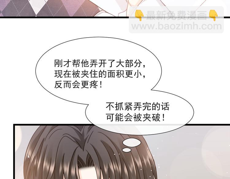 008 奇怪的感觉61