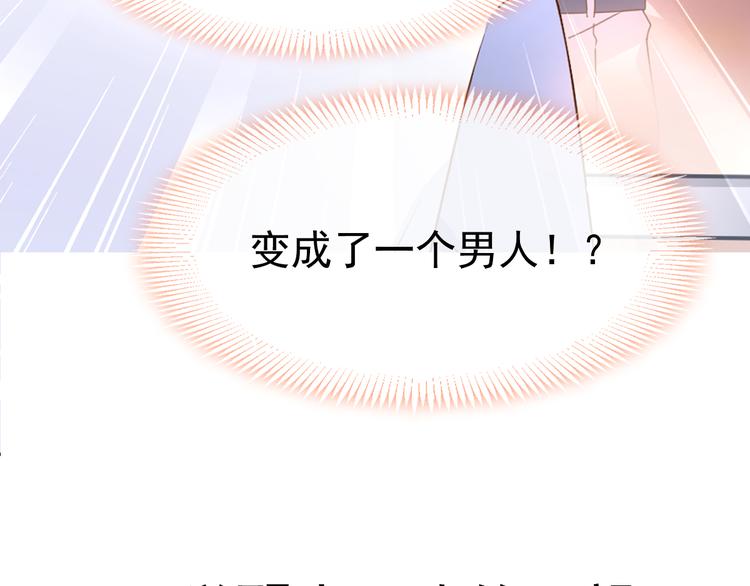 序章3