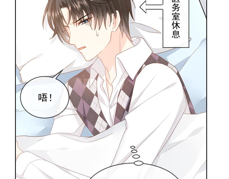 007 我误会他了！25