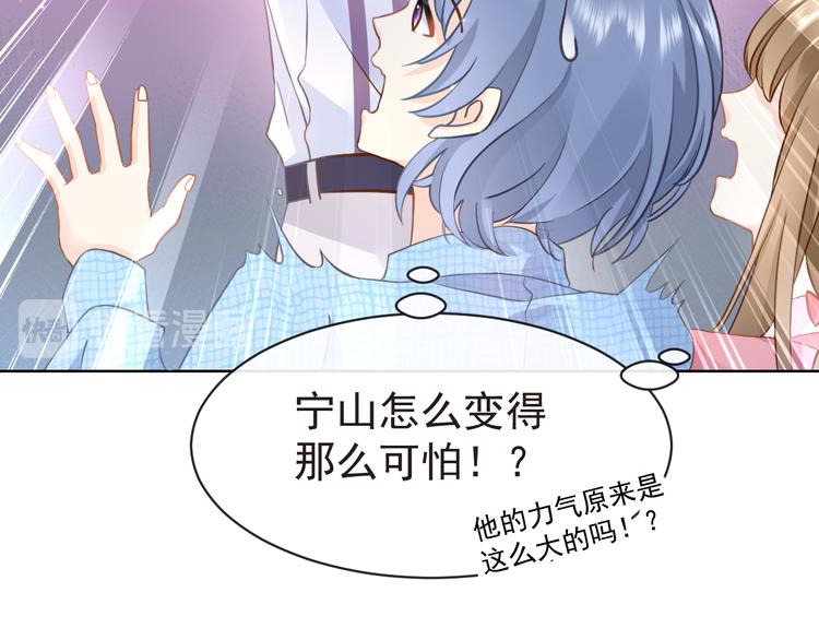 002 你向他表白？！34