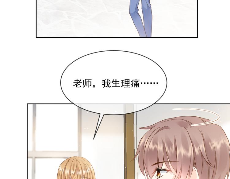 007 我误会他了！13