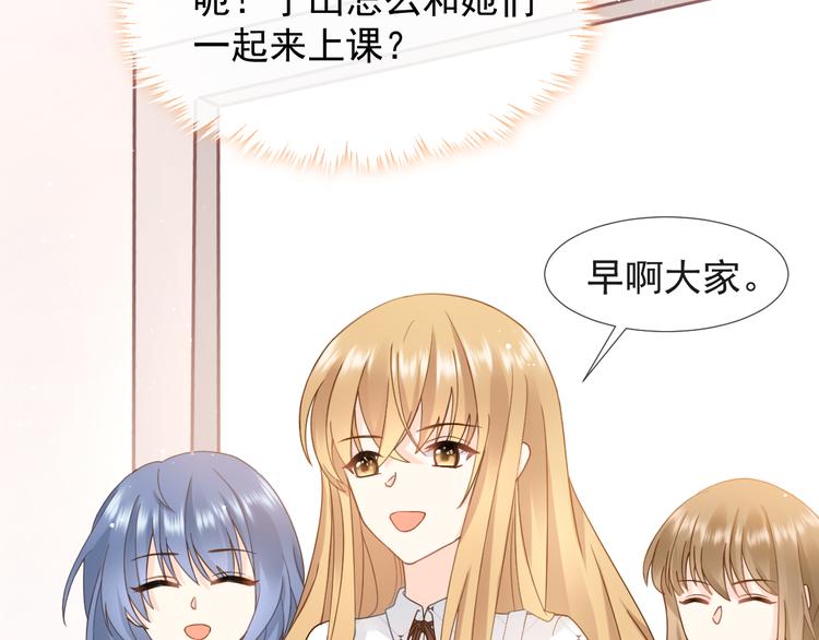 004 最熟悉的陌生人38