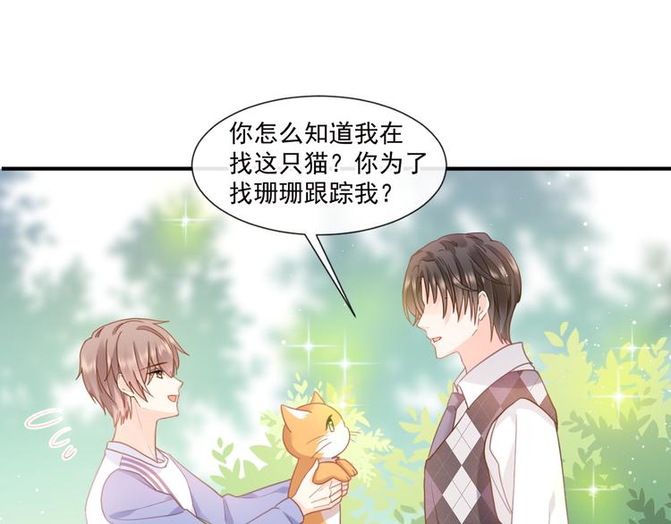 004 最熟悉的陌生人15