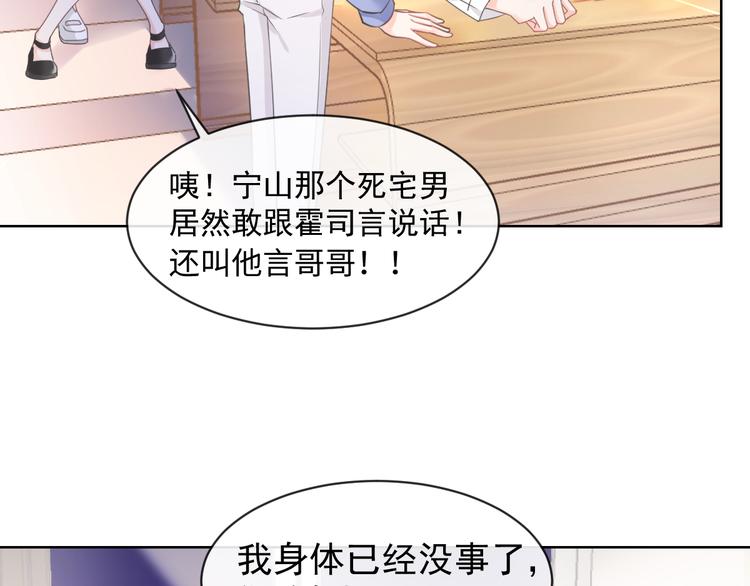 001 我穿越了？！17