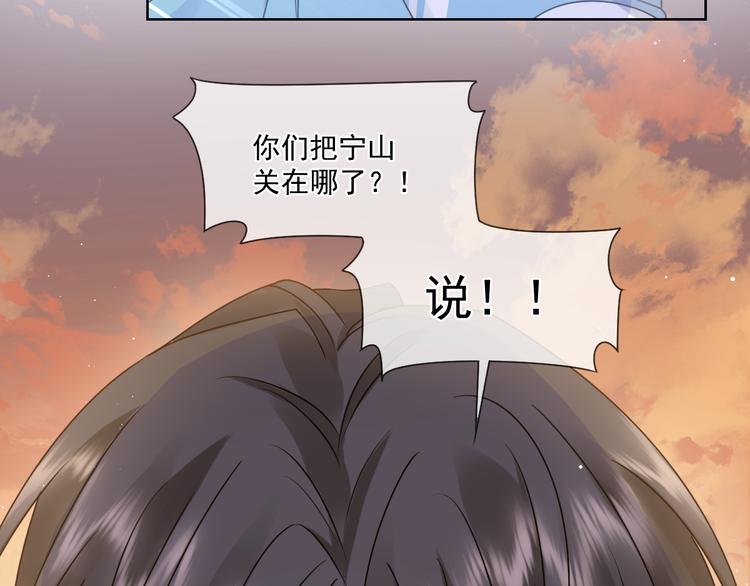 011 英雄救“美”40