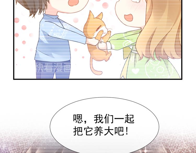 003 对他怎么会脸红14