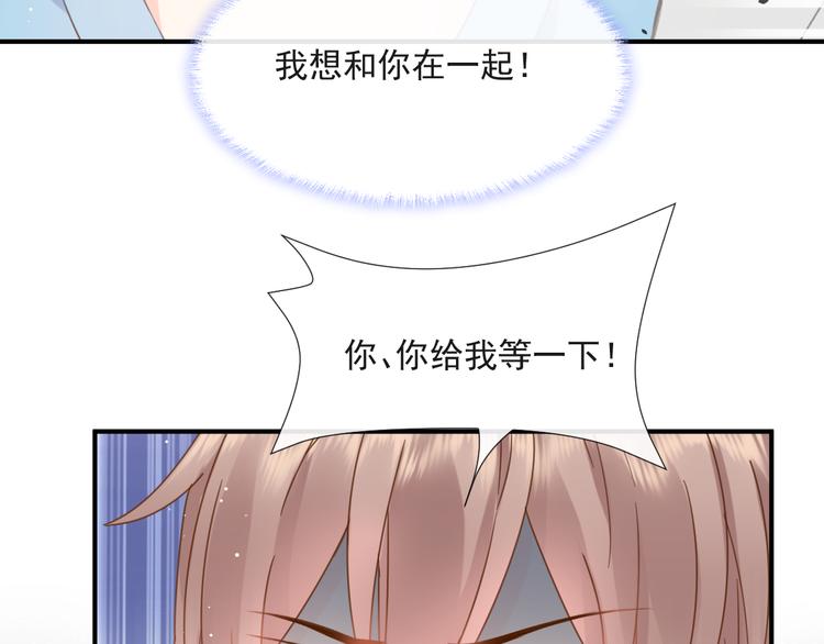012 我喜欢你49