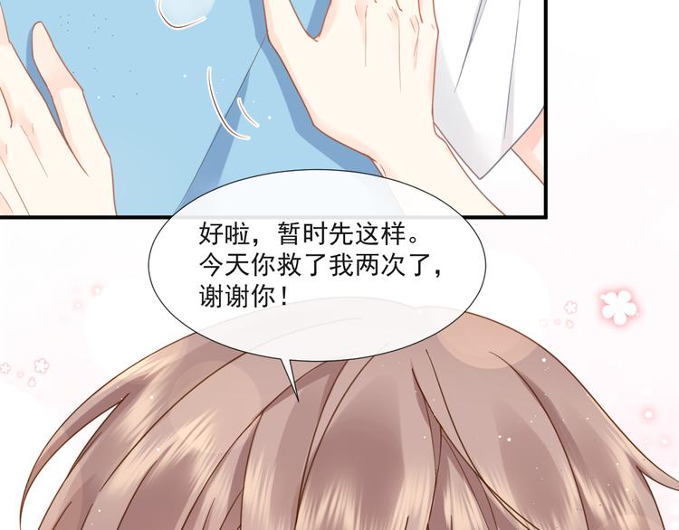 012 我喜欢你18