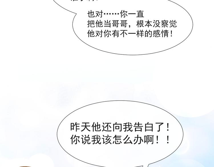 016 贴身护理51