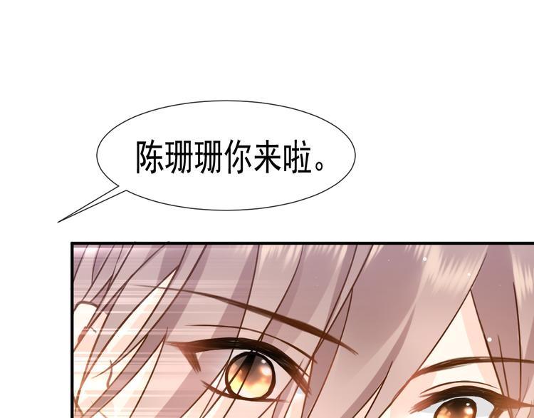 004 最熟悉的陌生人36