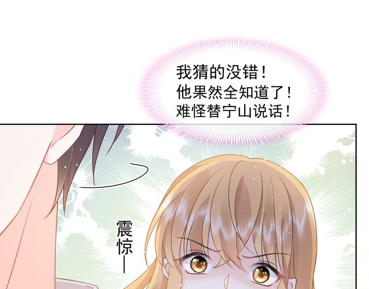 011 英雄救“美”21