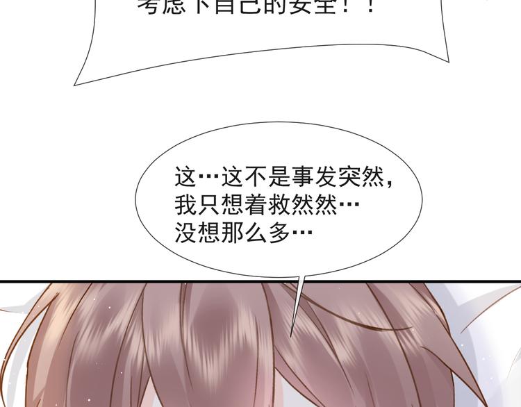 015 和梦一样？！33