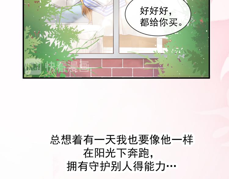 006 换我来照顾你79