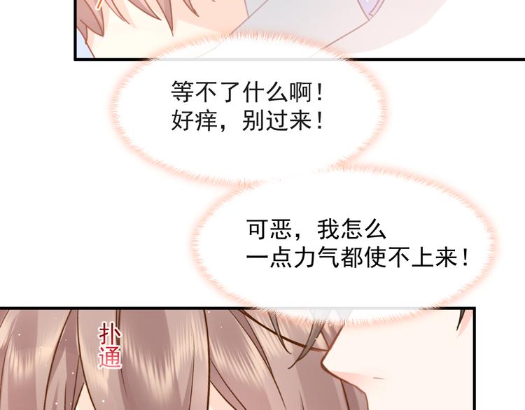 013 梦里爱你33