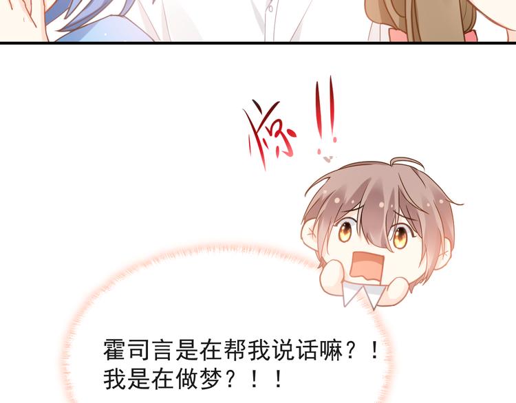 011 英雄救“美”8