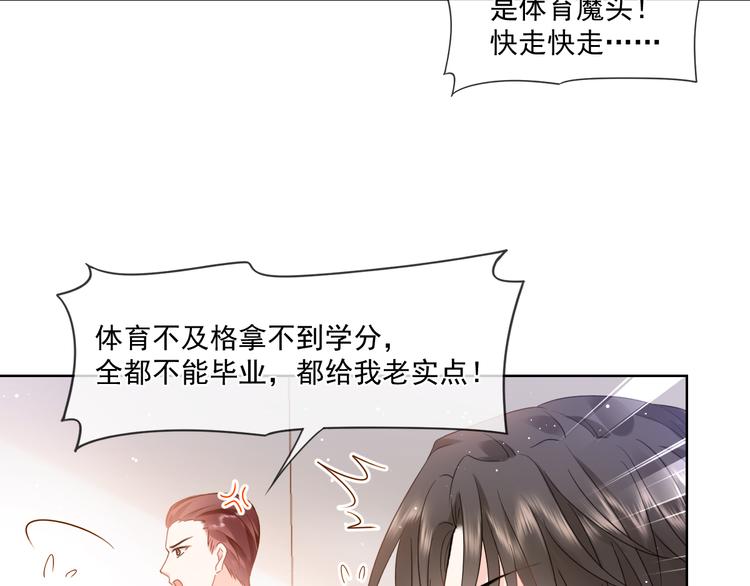 011 英雄救“美”13