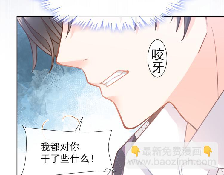 007 我误会他了！67