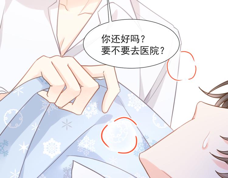 006 换我来照顾你58