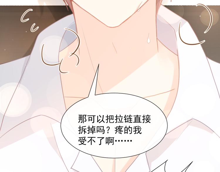 008 奇怪的感觉29