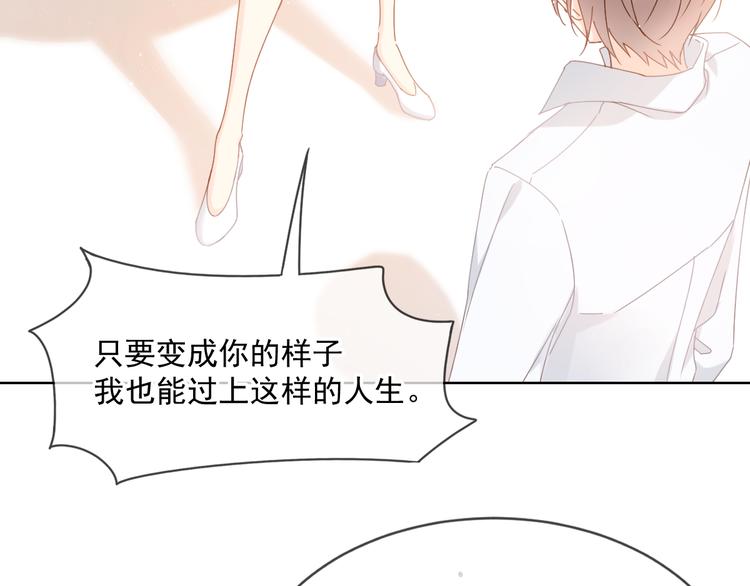 007 我误会他了！35