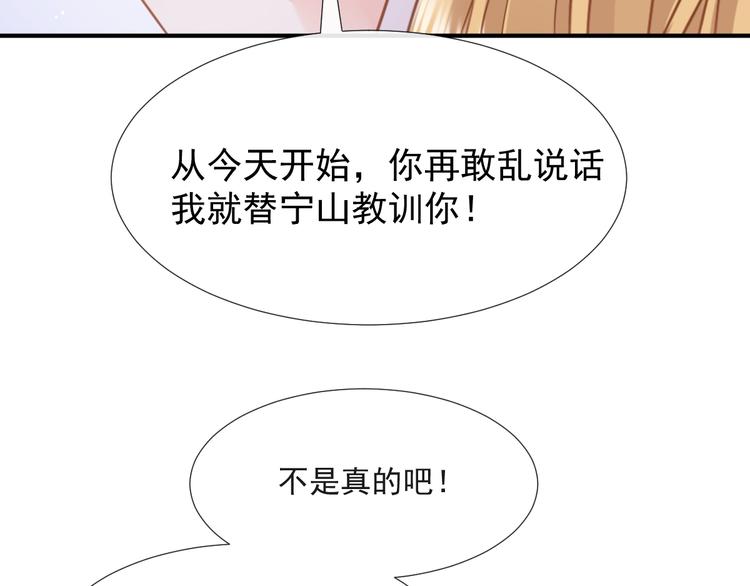 011 英雄救“美”6