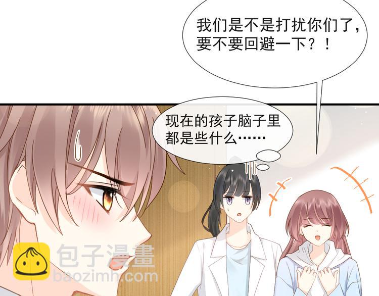 015 和梦一样？！54