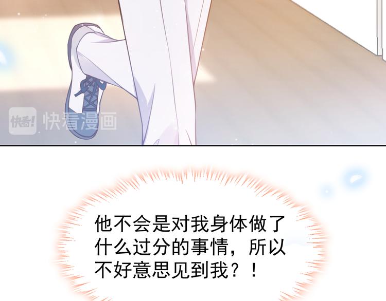 002 你向他表白？！10