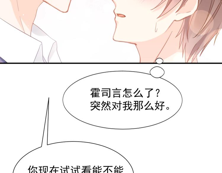 009 最想保护的人22
