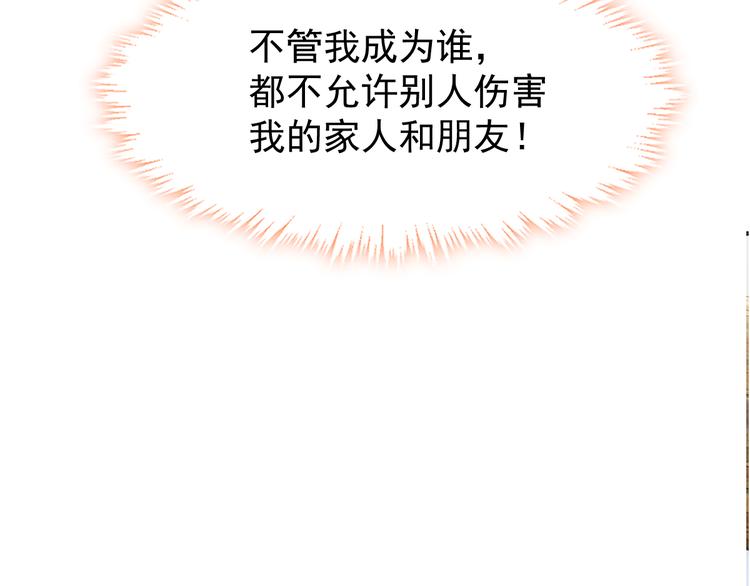 006 换我来照顾你86