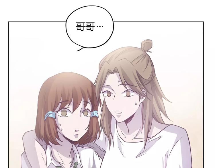 第9话 她要死了！？106