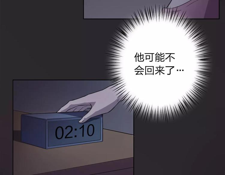 第10话 阴暗面93