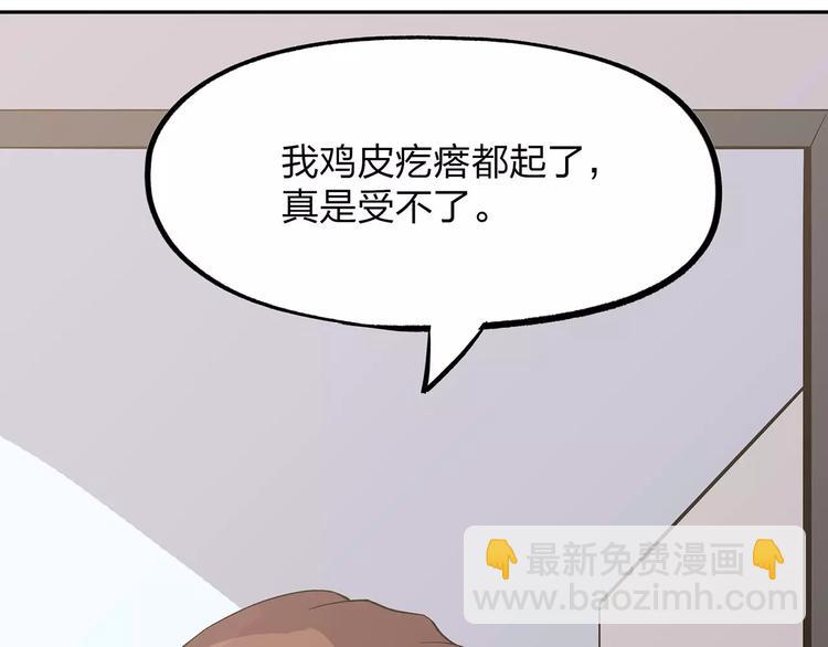第3话 死神降临212