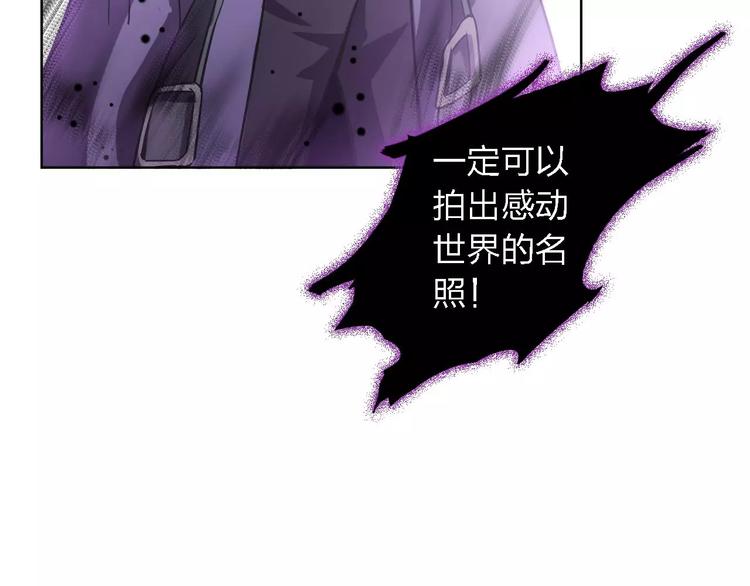 第29话 惩罚游戏60