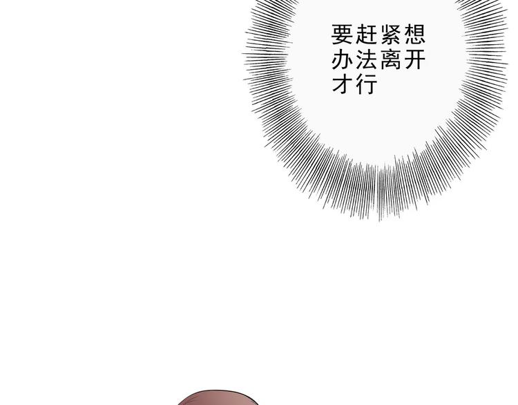 第6话 绑架53