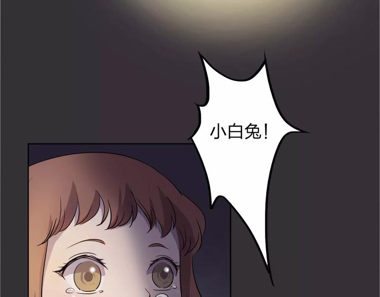 第10话 阴暗面80