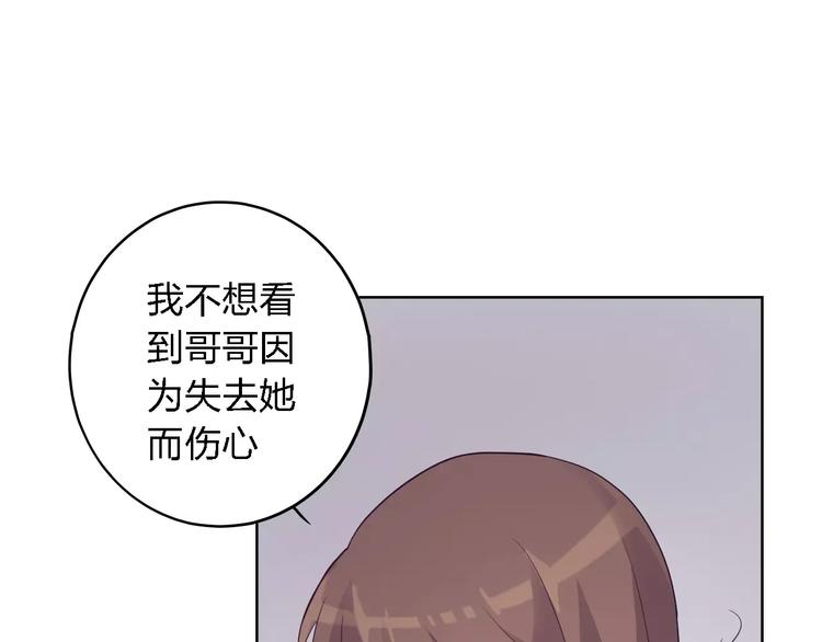 第15话 别再冒险了34