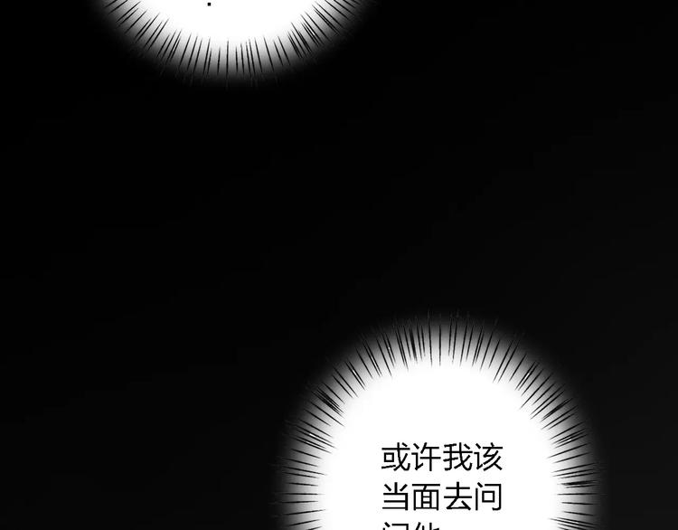 第24话 捉摸不透的哥哥148