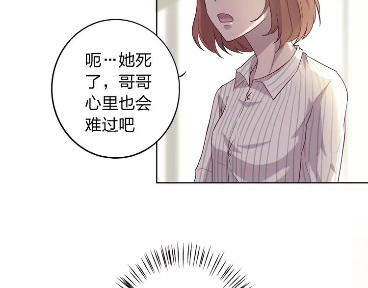 第18话 寒意81